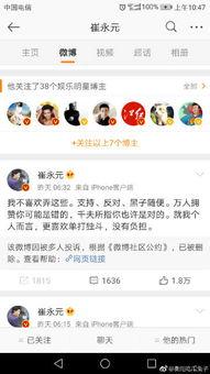 微博兔兔吃瓜娱乐肖宇梁,肖宇梁微博互动引热议